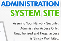 administration system site, Assuring Your Nerwork Security!! Administrator Access Only!! Unauthorized and Illegal access is Strictly Prohibited.